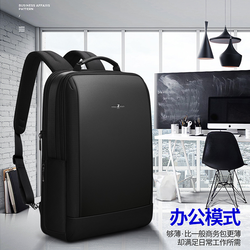 英皇保罗出差户外旅行休闲电脑包 英皇保罗双肩背包