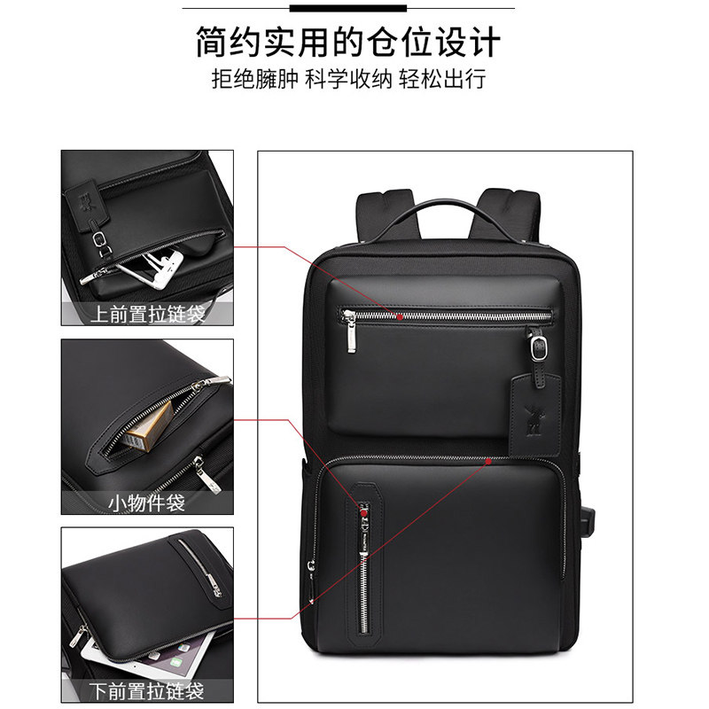 英皇保罗男士旅行休闲出差双肩包 英皇保罗双肩背包