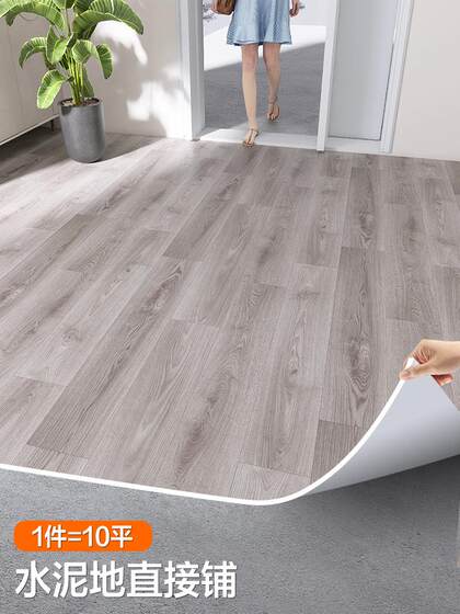 Household floor leather cement floor direct paving thickened wear-resistant waterproof anti-slip renovation renovation floor adhesive mat