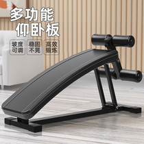 Abdominal Muscle Fitness Equipment Home Sloth to collect abdominal movement Thin belly Training abs Divine Instrumental Supine Sit-up Sitters