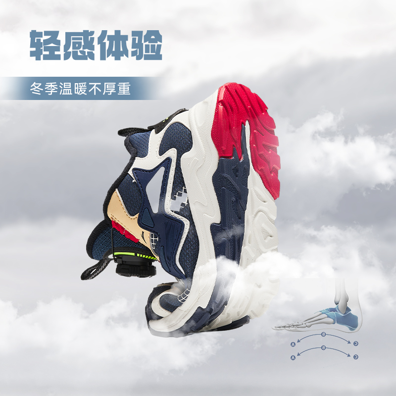 安踏儿童男童加绒保暖二棉鞋冬季新款旋转扣运动鞋小童中大童鞋子