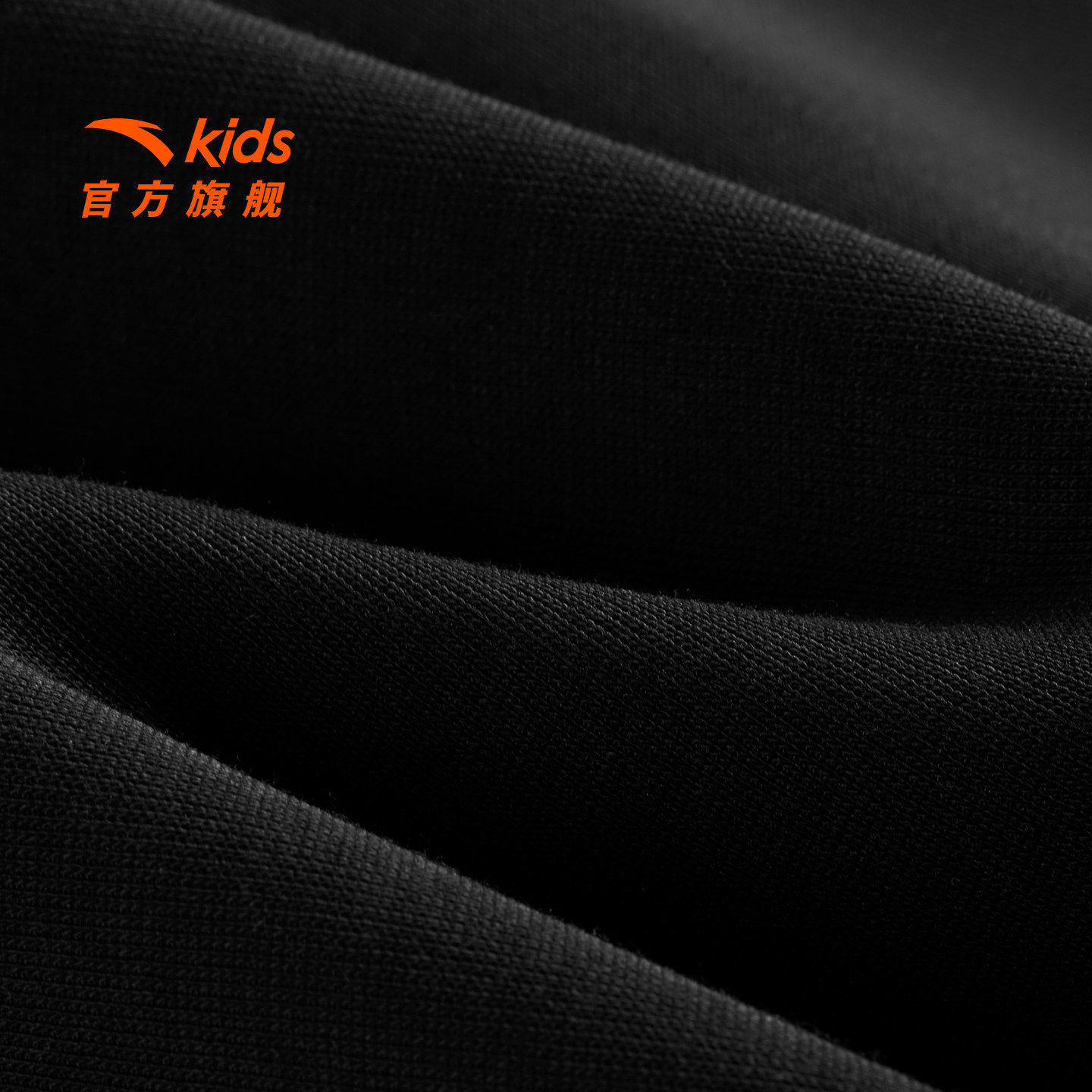 安踏儿童男大童针织运动长裤2026年新款舒适亲肤中大童透气卫裤潮,淘宝优惠券,粉丝福利购,淘宝优惠卷