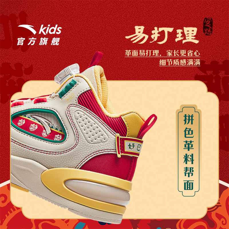 图 2