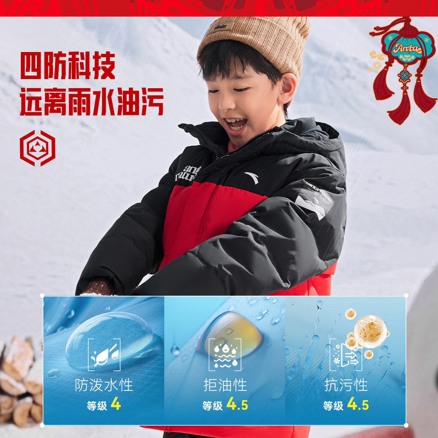 【新年雪壳热返IV】安踏儿童男童羽绒服三防外套冬季新款加厚保暖,淘宝优惠券,粉丝福利购,淘宝优惠卷
