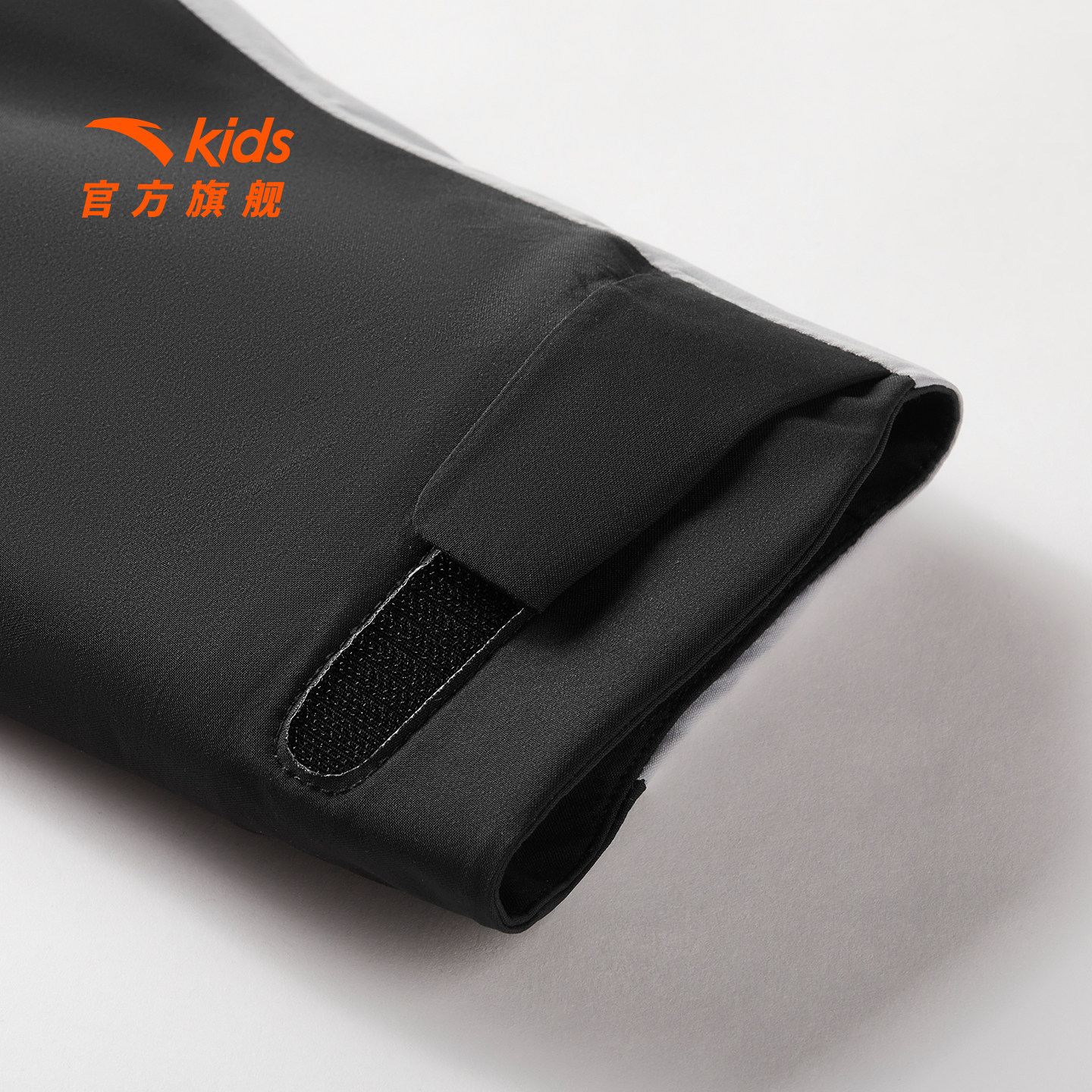 安踏儿童男大童冲锋衣2025冬季新款舒适防风中大童户外防水博外套,淘宝优惠券,粉丝福利购,淘宝优惠卷