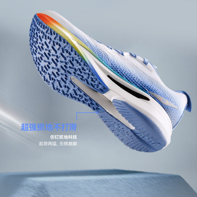 ANTA Children's Hailang 4SUPER Professional Physical Test Running Shoes for Boys and Girls 2026 Spring and Summer New Sports Running Shoes ເກີບເດັກນ້ອຍ