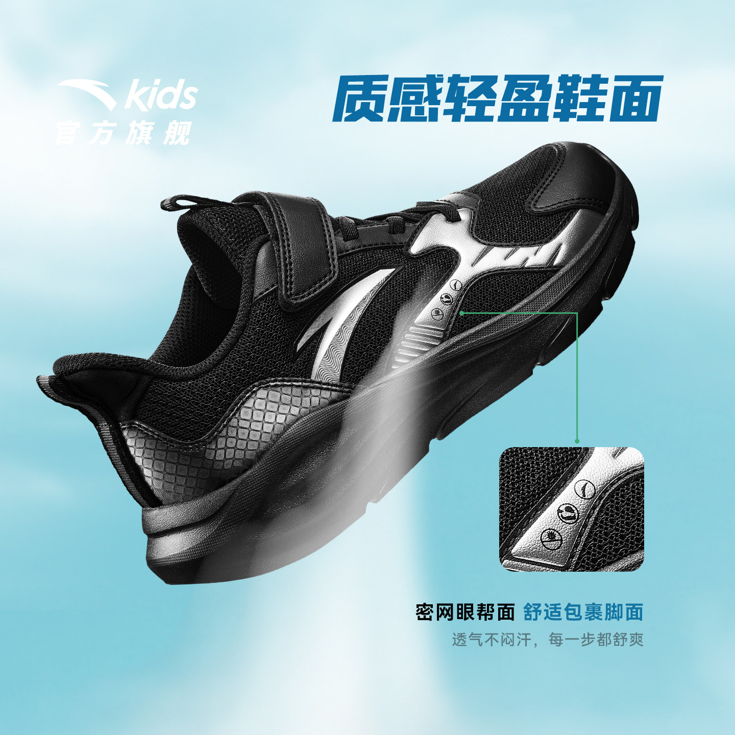 图 2