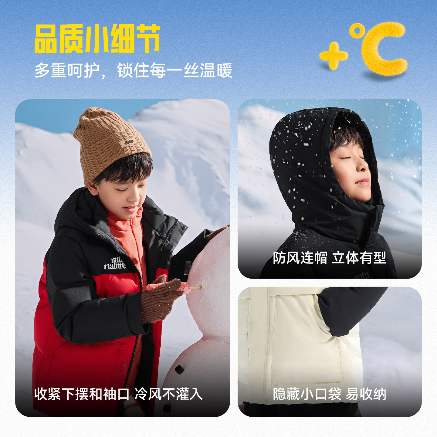 【新年雪壳热返IV】安踏儿童男童羽绒服三防外套冬季新款加厚保暖,淘宝优惠券,粉丝福利购,淘宝优惠卷