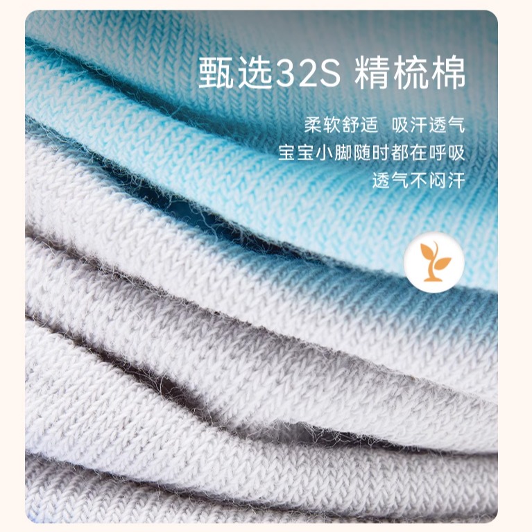 安踏儿童袜子三双装新款男童吸汗中筒袜女童休闲运动袜七双装组合