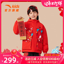 New Years Dragon suit) Antread Child New Years New Years Eve Three Defense Plus Suede Jacket 2024 Spring Boy Warm And Thick Coat