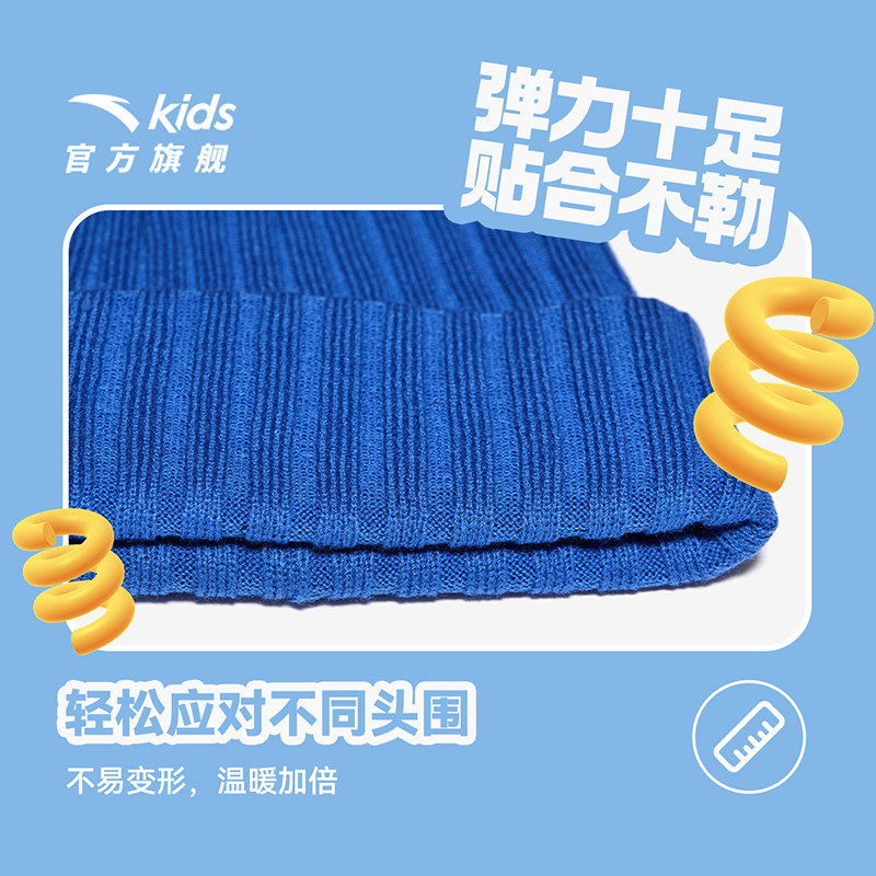 官方正品安踏儿童帽子男童宝宝针织帽毛线帽保暖亲肤护耳帽,淘宝优惠券,粉丝福利购,淘宝优惠卷