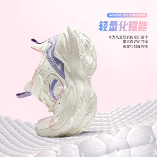 安踏儿童鞋女童运动鞋新款春夏季网面透气小童大童软底跑步鞋鞋子 - 图1