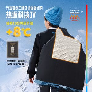 【雪壳热返IV】安踏儿童男童羽绒服三防外套25秋冬季新款加厚上衣