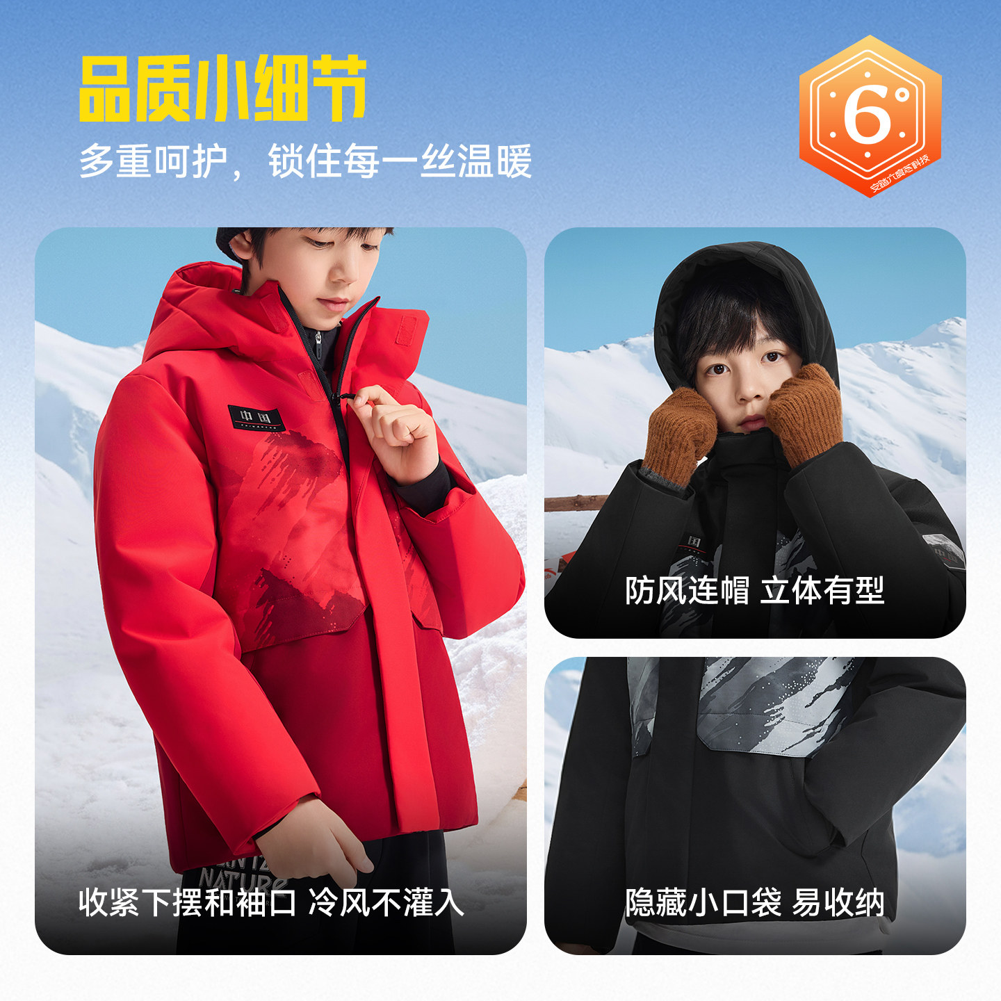 图 5
