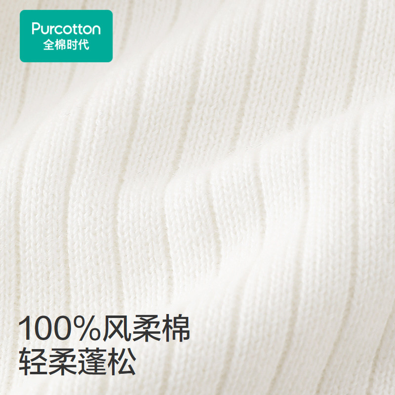 【25新品】全棉时代女士风柔棉V领外套棉线衣优雅短款小香风上衣,淘宝优惠券,粉丝福利购,淘宝优惠卷