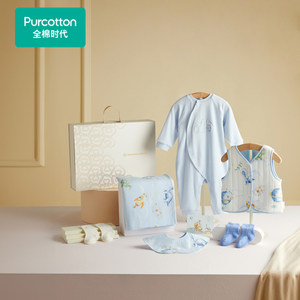 全棉时代婴儿针织八件套礼盒套装连体服婴儿帽新生儿礼盒舒适亲肤
