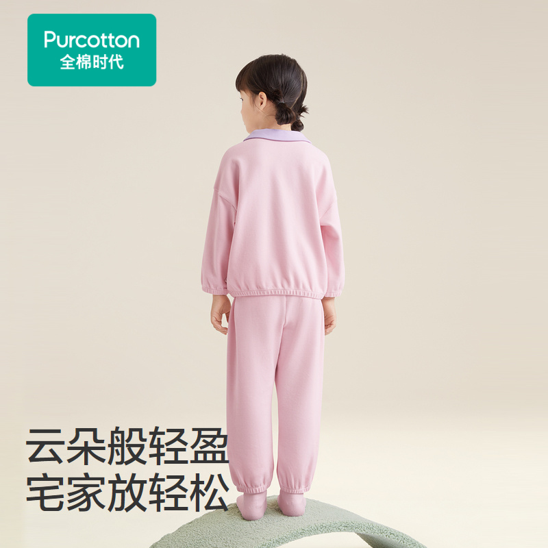 全棉时代儿童风柔棉家居服男女童宝宝睡衣睡裤套装打底居家2件套