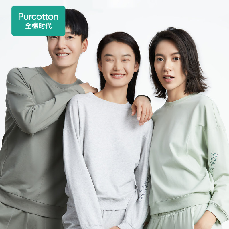 全棉时代情侣睡衣套装2022春家居服 全棉时代服饰睡衣/家居服套装