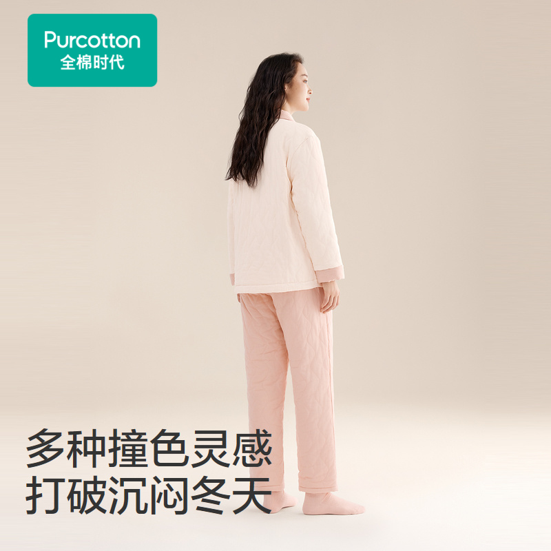 【赵丽颖推荐】全棉时代睡衣女长袖纱布夹棉加厚保暖夹层家居服冬