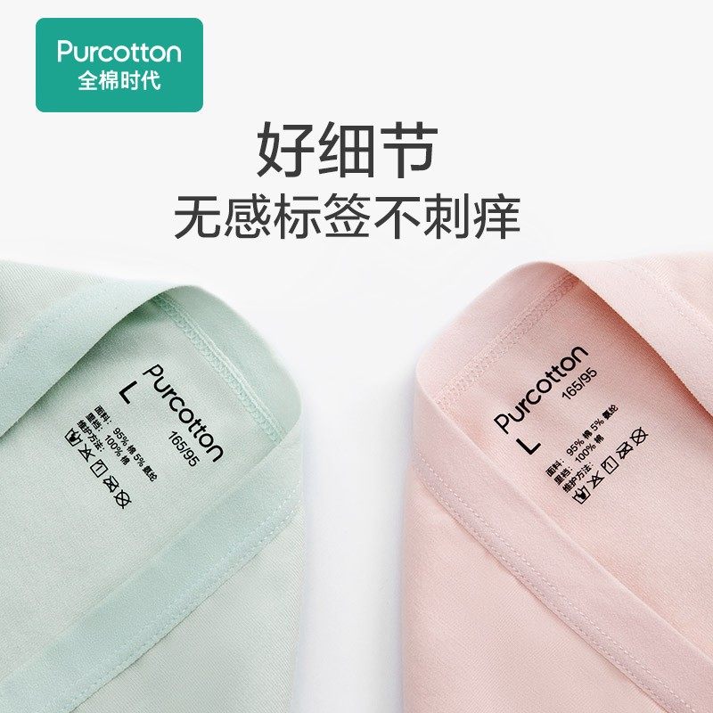 【薇娅推荐】全棉时代女士纯棉三角裤 全棉时代服饰内裤