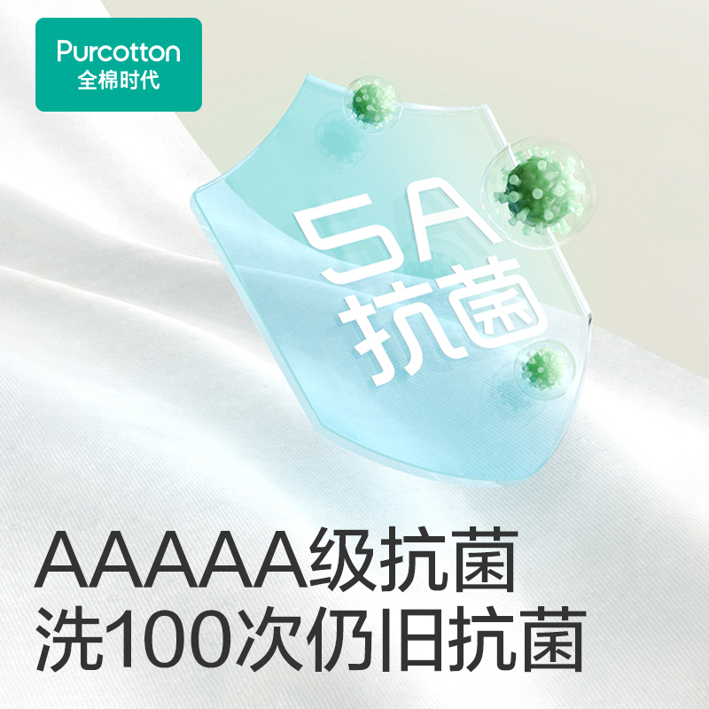 【3条装】全棉时代男士抗菌纯棉短裤 全棉时代服饰男平角内裤