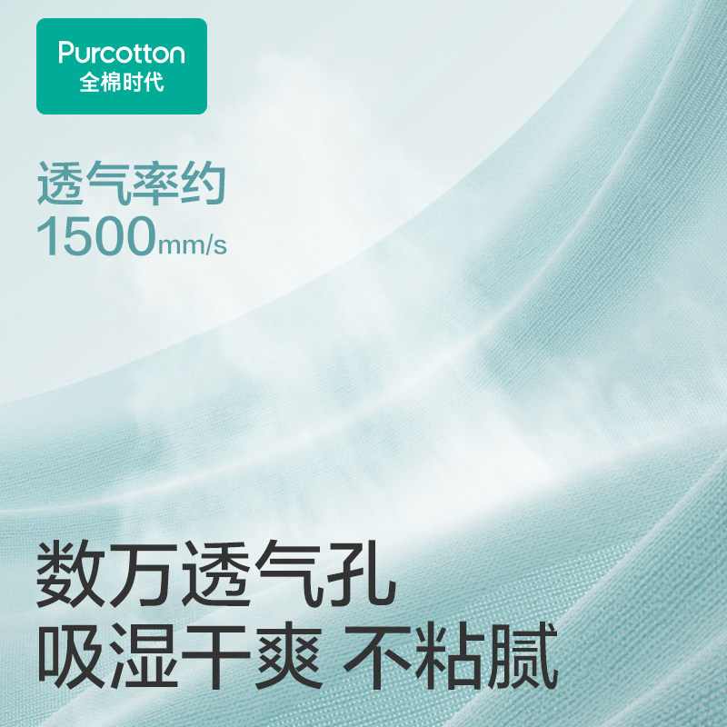 【赵丽颖推荐】全棉时代女士双层纱布家居套装夏季纯棉睡衣女短袖