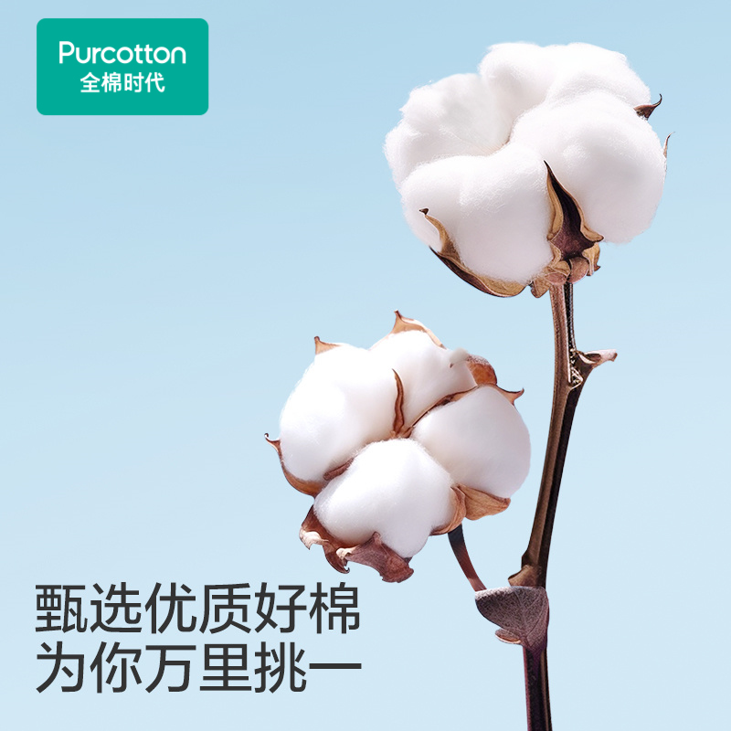 全棉时代卫衣女秋冬宽松纯棉连帽加绒加厚打底休闲减龄上衣潮新款