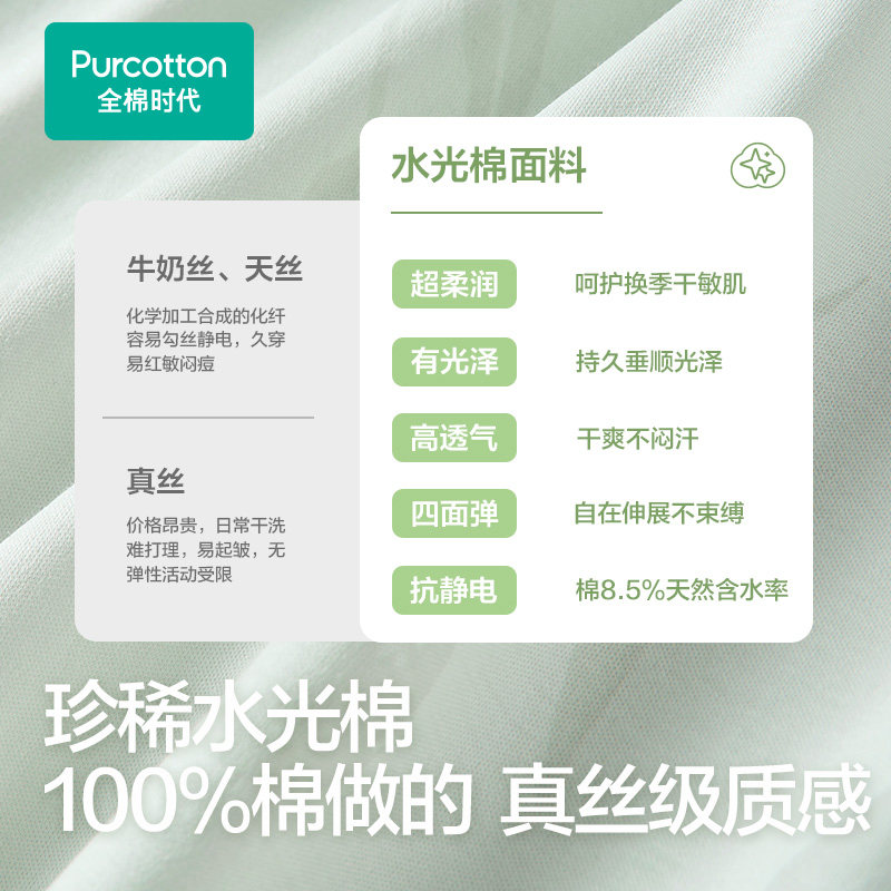 Cotton era water-gloss cotton brushed home clothes set autumn and winter men's pajamas women's pure cotton long-sleeved trousers couple