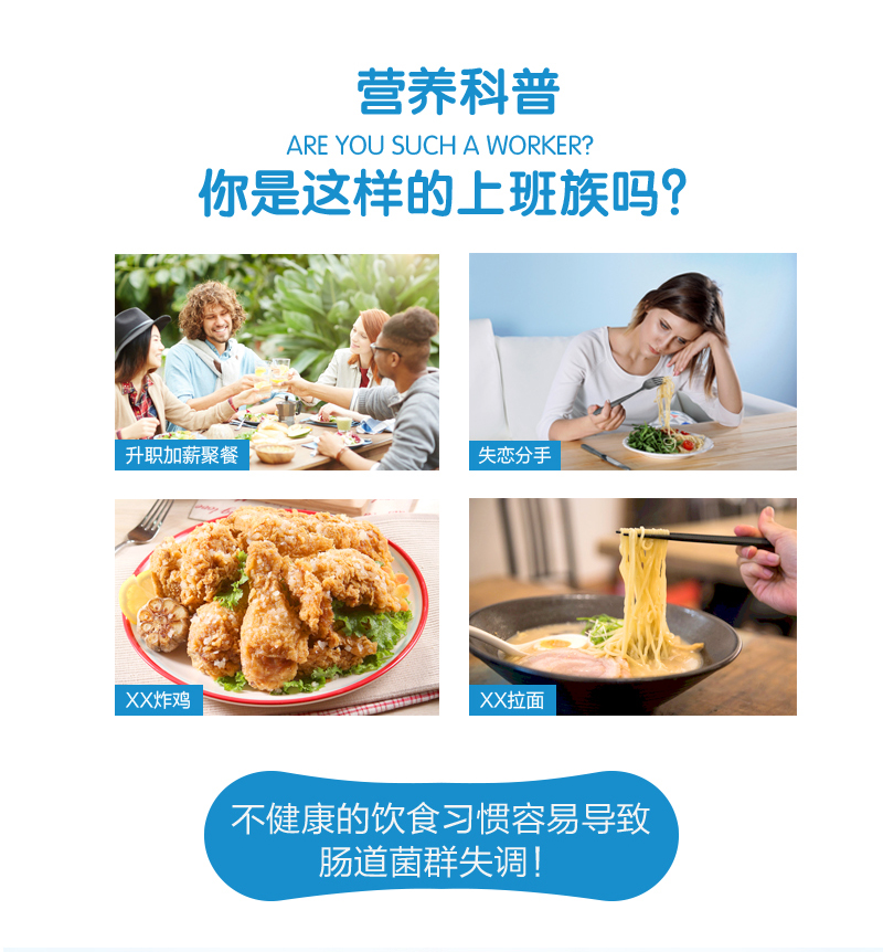 汤臣倍健康倍专卖店刘涛推荐】益倍适life space益生菌粉大人男女性冻干粉固体饮料2