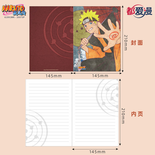 【现货】都爱漫官方授权火影忍者A5笔记本自来也忍法帖 - 图0