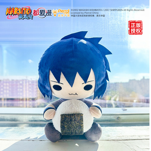 【现货】都爱漫官方授权火影忍者Q版坐姿公仔系列鸣人佐助 - 图2