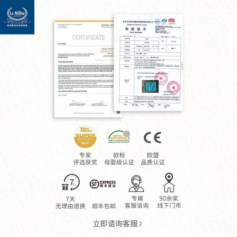 lamillou拉米洛豆豆安抚儿童玩具 lamillou毛绒布艺类玩具