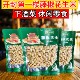 Kaifeng First Floor Rattan Pepper Peanut Rice Bag Fried Henan Specialty Snacks Snack Food Nuts Roasted Seeds