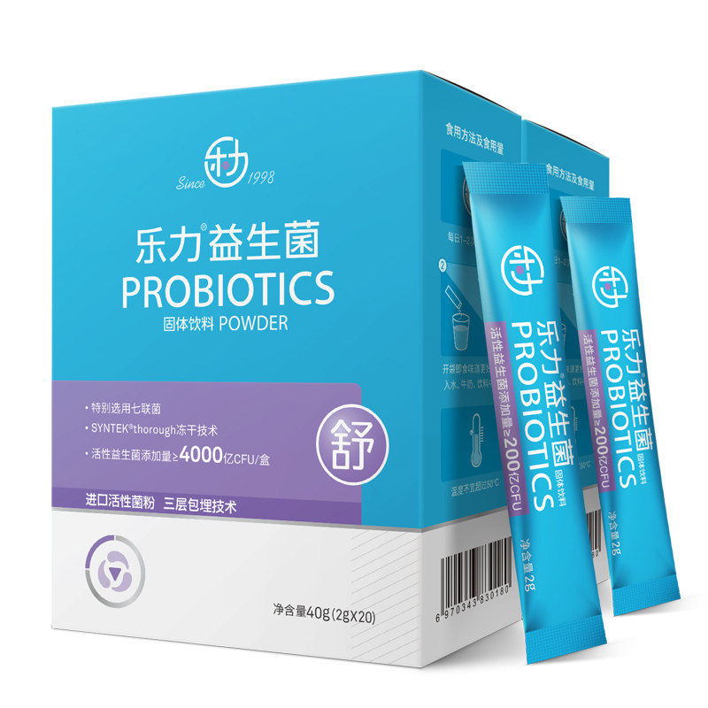 3盒乐力蔓越莓益生菌调理乳酸杆菌 乐力新乐力益生菌