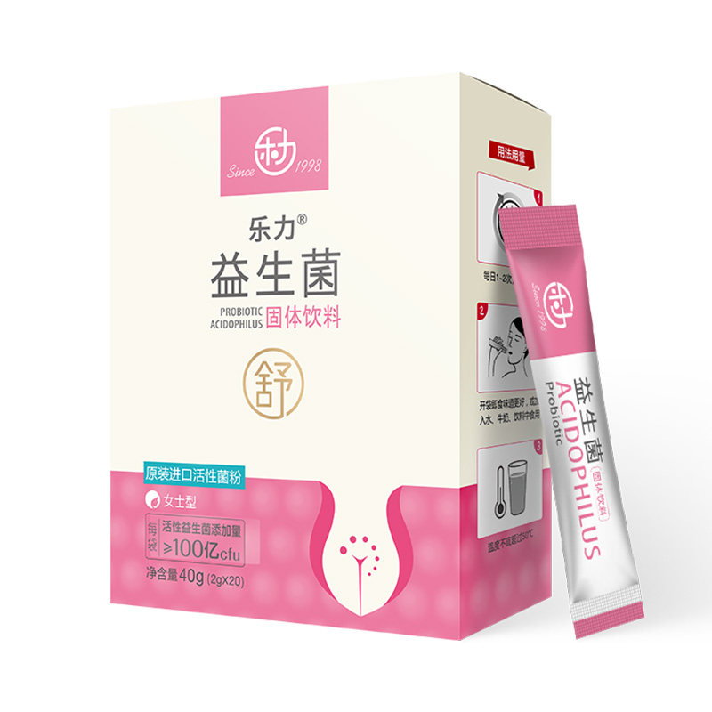 3盒乐力蔓越莓益生菌调理女性私处 乐力新乐力益生菌