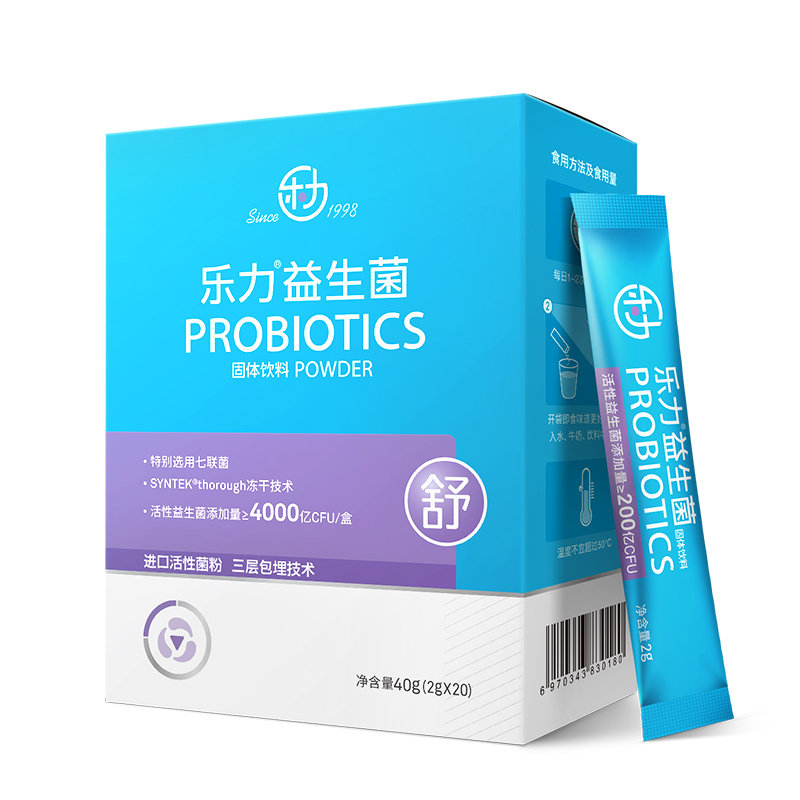 呵护女性私密私处孕妇粉乐力益生菌 乐力新乐力益生菌