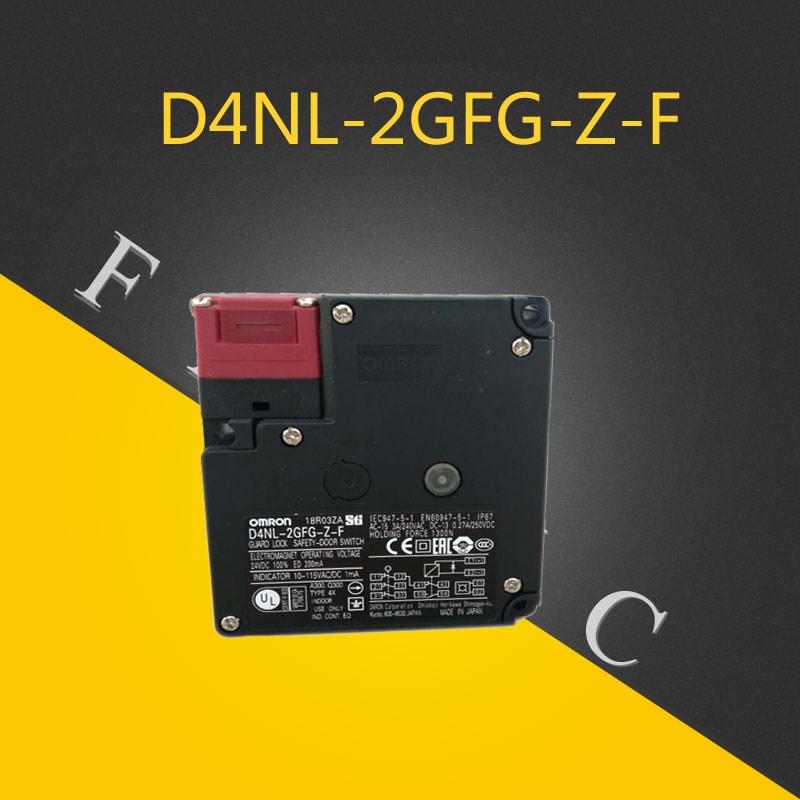 FANUC发那科安全门锁D4NL-2GFG-Z-F安全门开关 原装门锁国产锁头 - 图1