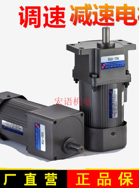 调速电机6/15/25/40W/60W/120W/200W/300W/400W齿轮减速马达220V