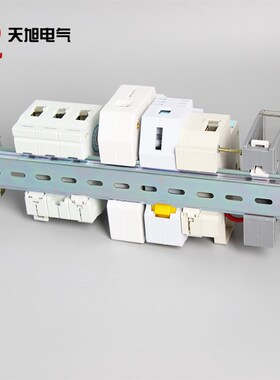 国标C45导轨 继电器用卡槽 35mm宽配电箱导轨