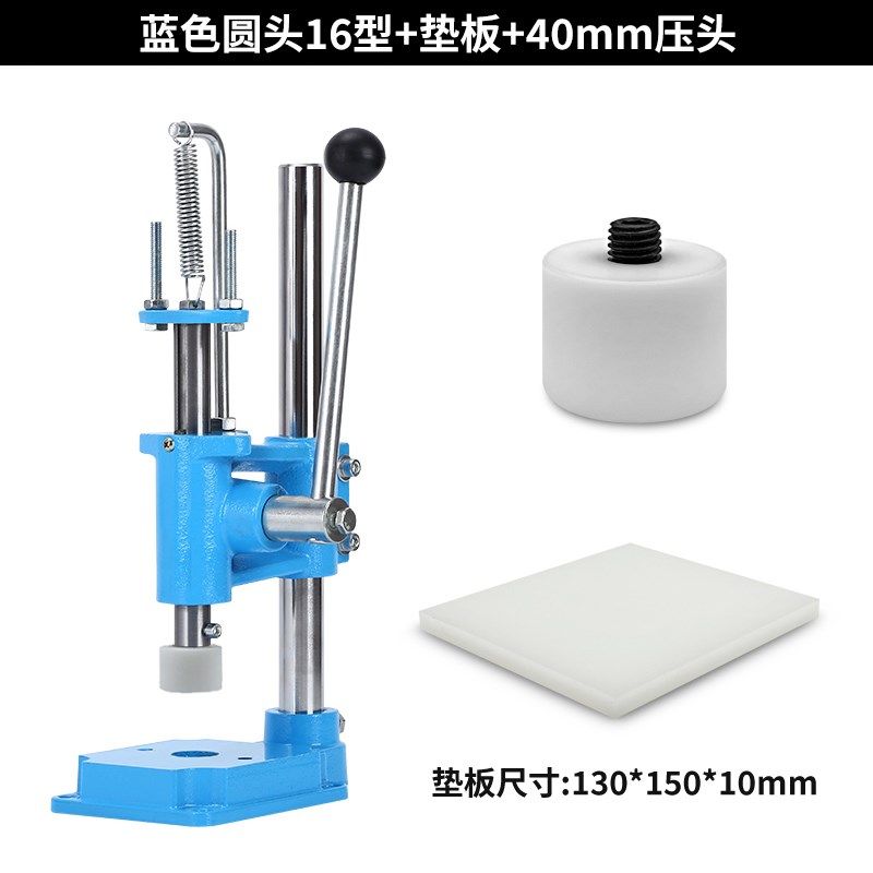 精密手动压力机打斩机冲压机打孔手啤机冲床手压机模切机16型32型,淘宝优惠券,粉丝福利购,淘宝优惠卷