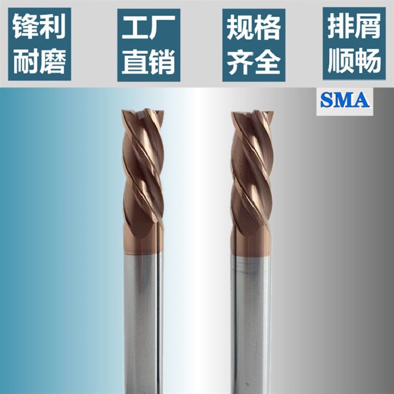 现货钨钢涂层左旋铣刀1 1.5 2 3 4 6 8 10 12左螺旋不锈钢专用CNC,淘宝优惠券,粉丝福利购,淘宝优惠卷