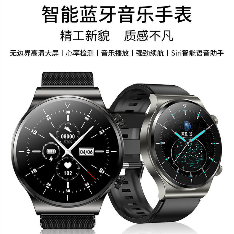 智能手机通用手表Watch GT2Pro运动智能手表3蓝牙通电话gt2升级音乐户外男女防水心率血压多功能超长续航手环 - 图1