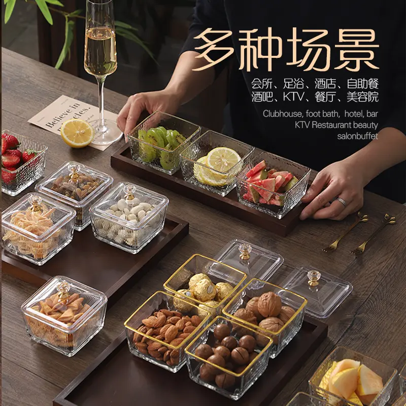 北欧创意玻璃分隔盘水果盘子商用摆盘KTV专用小吃拼盘足浴零食盘,淘宝优惠券,粉丝福利购,淘宝优惠卷