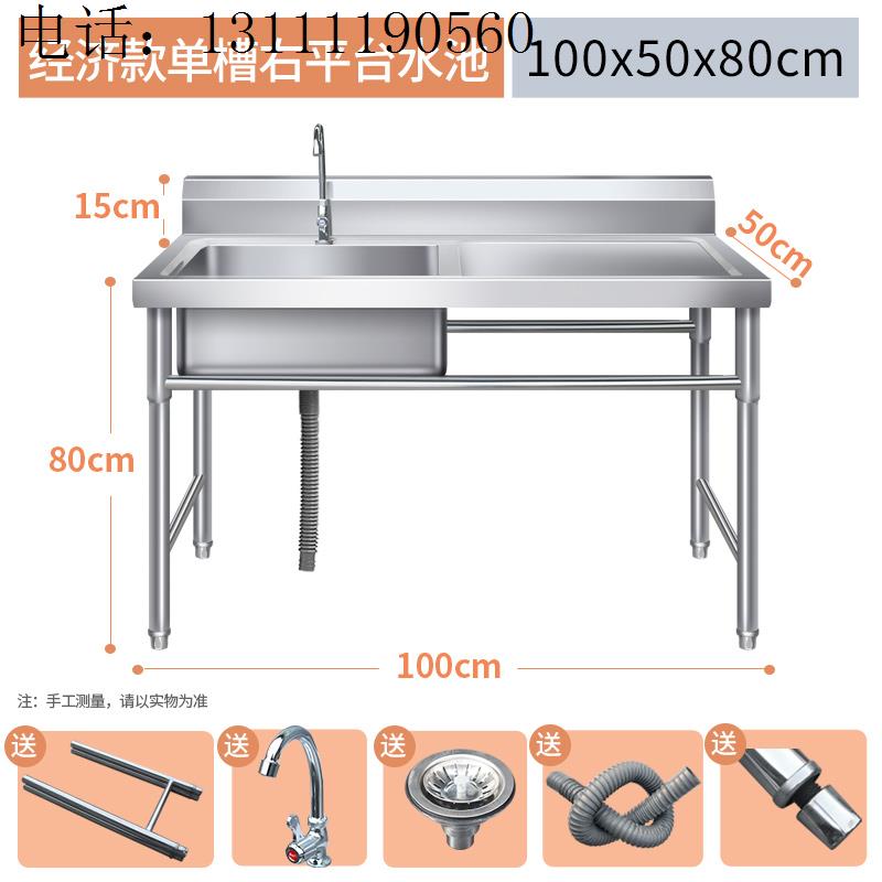 水池酒店水槽洗碗池家用平台盆带带邮商支架不锈钢洗菜用厨房包u. - 图1