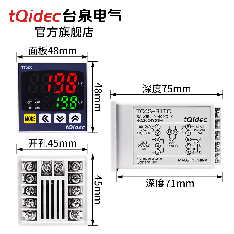 tqidec台泉电气温控仪表TC4S多种输入数字显示智能PID调节温控器-图1