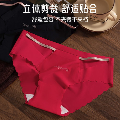 性感冰丝内裤女生无痕低腰夏季薄款透气舒适纯欲裸感女士三角裤头 - 图1