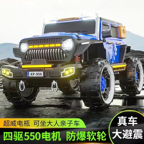 爵士酷派儿童电动车小孩可坐大人亲子车男女宝宝四驱越野车遥控车 - 图0
