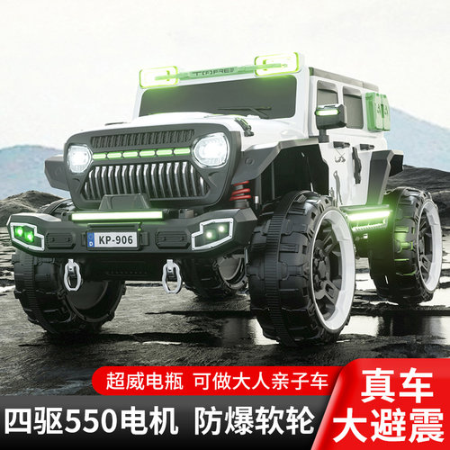 爵士酷派儿童电动车小孩可坐大人亲子车男女宝宝四驱越野车遥控车 - 图2