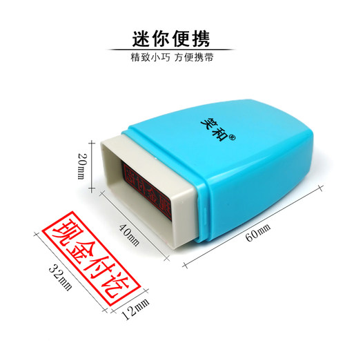 现金收讫付讫印章银行受控文件无效附件转账付讫作废已审核 - 图2
