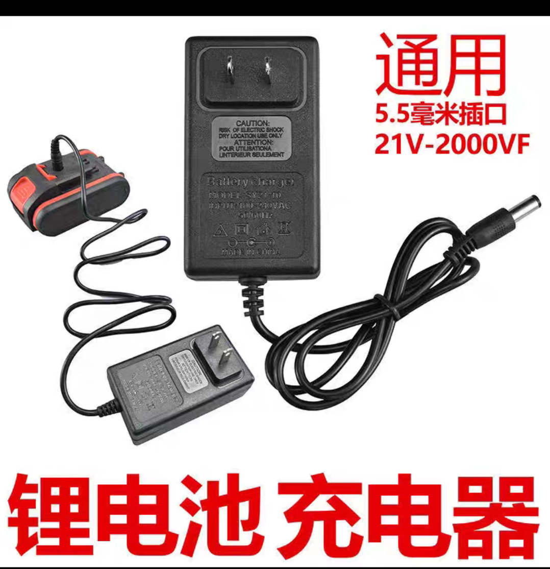 12V16.8VF21V25V36V48V42VF68V充电钻手电钻手枪扳手锂电池充电器-图0